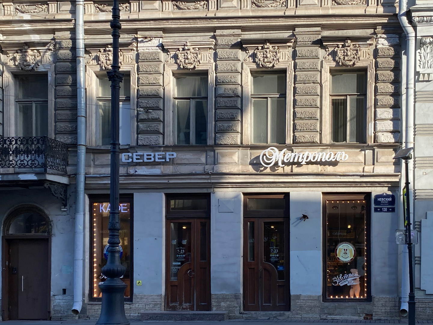 Вложения на старте 5 500 000 рублей