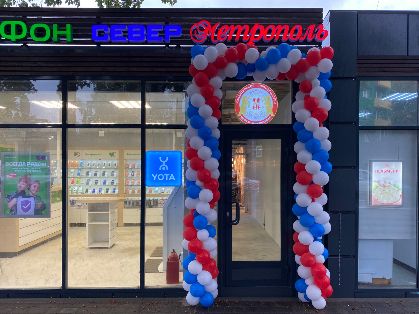 Вложения на старте 2 700 000 рублей